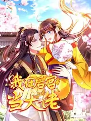老友旅行团 极速影视旅行慢综艺